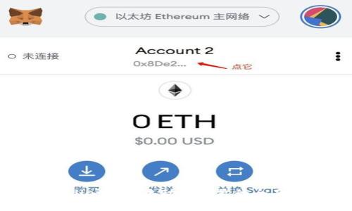 tpWallet添加流动性收益的全面指南
