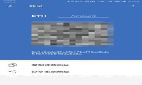 深入解析加密货币CHIA：生态、技术以及未来发展