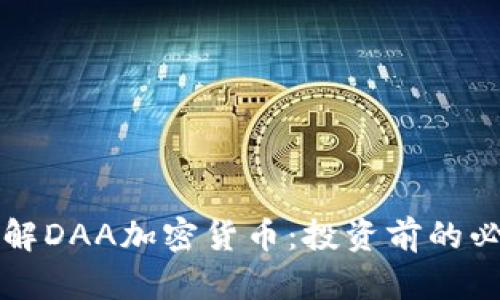 深入了解DAA加密货币：投资前的必读指南