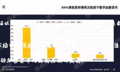 英国加密货币运营：市场发展、法律法规及前景