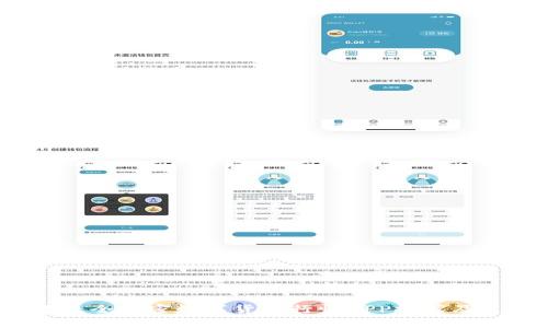 2023年最全加密数字货币行情APP推荐及使用指南