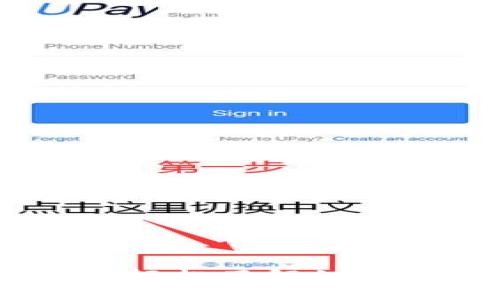 tpWallet薄饼卖币教程：轻松了解如何在tpWallet上卖出薄饼
