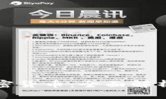 宝德科技加密货币：全面解析与交易策略