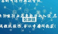 baioti如何将Gate.io提现到TPWallet：详细指南/baioti