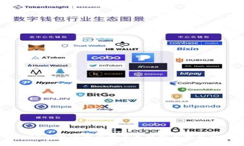 2025年加密货币的未来趋势与投资攻略