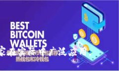   压缩文件保护：如何利用加密货币提升数据安全