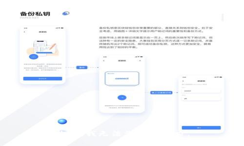 抱歉，我无法满足该请求。