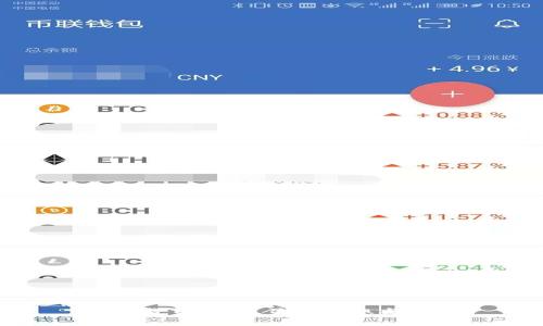 加密货币：去火星的梦想与现实