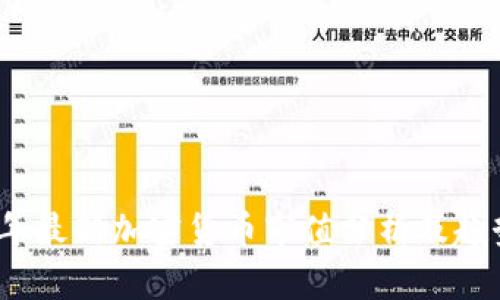 2023年最新加密货币市值分析及趋势走势