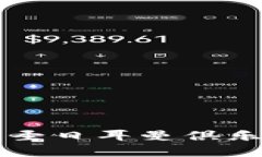 PSG加密货币：巴黎圣日耳曼俱乐部的数字资产之