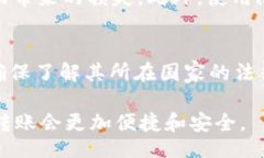 biao ti/biao ti加密货币, 转账, 区块链/guanjianci在数