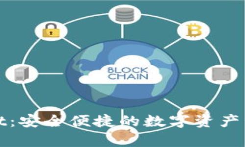 tpWallet：安全便捷的数字资产管理工具