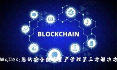 tpWallet：您的安全数字资产管理第三方解决方案