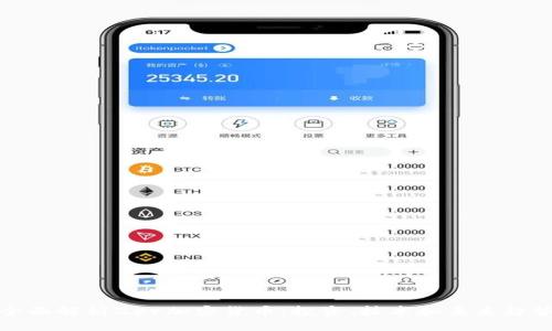 全面解析Zer加密货币：投资、技术和未来趋势