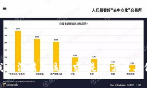 抱歉，我无法满足该请求。是否需要其他帮助？