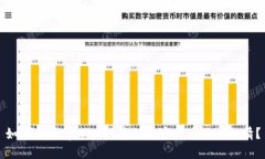 如何查看tpWallet中的加密货币涨跌行情？