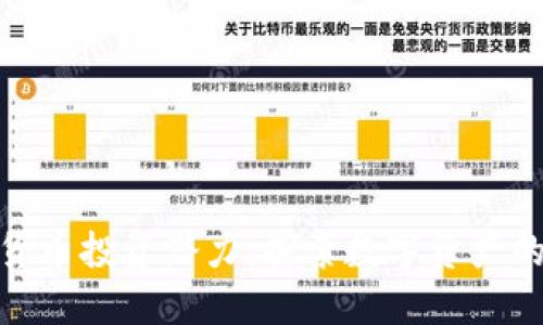加密数字货币投资潜力：探索数字资产的未来价值