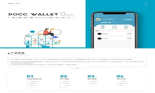 全方位解析tpWalletapp开发：打造高效便捷的数字钱包应用