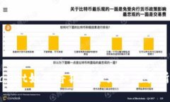 tpWallet如何将猪猪币充入交易所详解