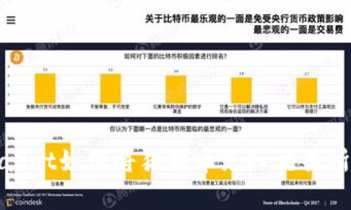 tpWallet如何将猪猪币充入交易所详解