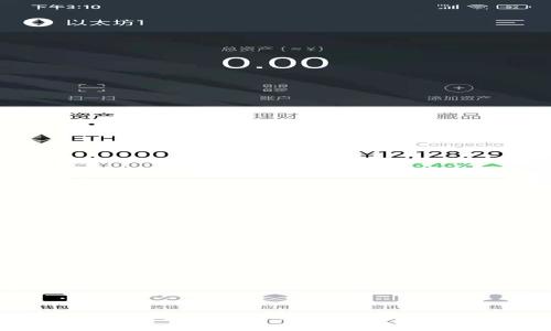 盈透证券与加密货币交易：深度解析及投资策略