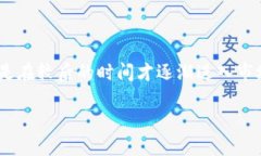关于“tpWallet”的问题，在2016年时，这款数字钱