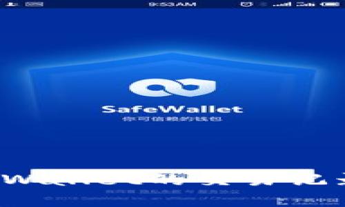 如何找回tpWallet的交易记录？完整指南