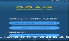tpWallet观察钱包使用指南与深度解析