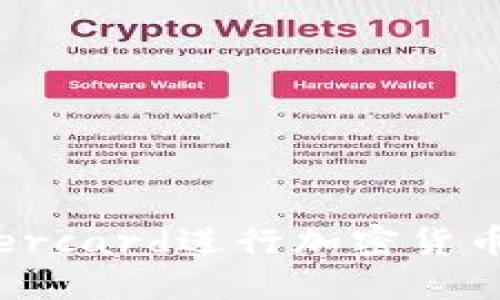 如何使用Mastercard进行加密货币交易：全面指南