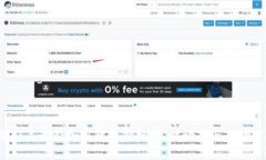 2023年最新加密货币价格：实时动态与市场分析