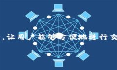 tpWalletv2是一个数字钱包应用程序，主要用于存储