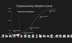 tpWallet的翻译可以是“tp钱包”。如果你有更详细