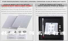 加密货币投资技巧：如何高效打造你的投资组合