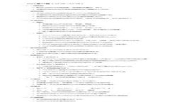 2023年日本加密货币行业现状与发展趋势分析