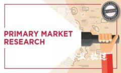 思考一个贴近并且，放进