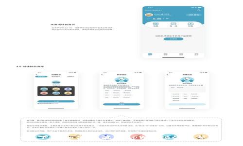 如何下载和使用波场tpWallet：完整指南