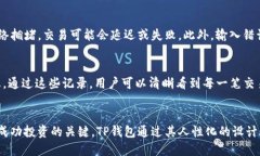   轻松将TP钱包中的USDT转换为TRX的终极指南 /  g