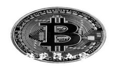 如何在中国合法获得加密货币：全面指南