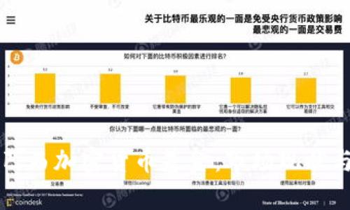 深入探讨巴西加密货币基金：市场现状与未来前景