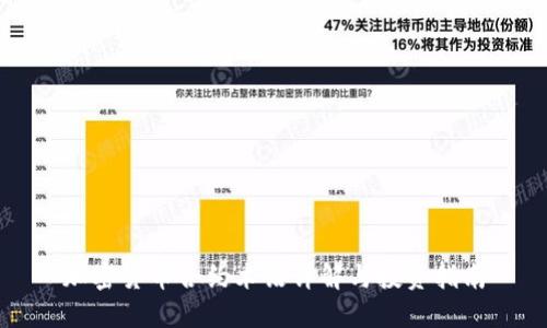 加密货币合约术语详解与投资指南