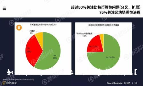如何解决tpWallet上不显示金额的问题？