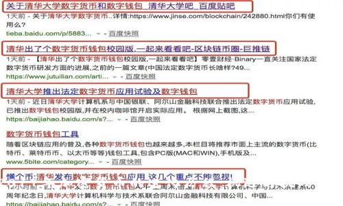2017年加密货币的进化历程：机遇与挑战并存