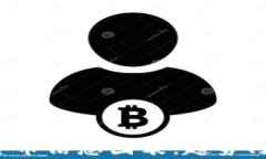 全面解析加密货币信息图表：趋势、数据与投资