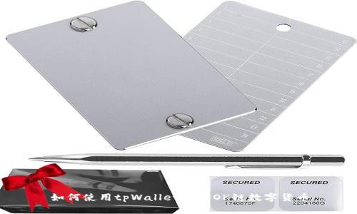 如何使用tpWallet购买OK链数字货币