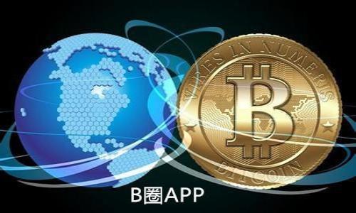   如何解决tpWallet账号未激活无法转账问题？ / 
 guanjianci tpWallet, 账号未激活, 转账 /guanjianci 

一、tpWallet账号未激活的原因
在使用tpWallet进行数字货币管理时，用户可能会遇到“账号未激活无法转账”的问题。这个问题通常是由于用户在注册过程中没有完成激活步骤所致。大多数数字货币钱包要求用户在注册后通过电子邮件或短信进行账号激活，这是为了确保用户的身份和账户的安全性。
首先，在注册tpWallet账号后，用户会收到一封激活邮件。用户需要点击其中的链接完成激活。如果激活邮件没有出现在用户的收件箱中，建议前往垃圾邮件或其他邮件分类查看。
此外，有些用户可能会因为输入错误的手机号码或邮箱而无法收到激活信息。这就需要用户再次检查他们在注册时提供的信息，确保这些信息的准确性。
总之，tpWallet账号未激活的原因主要包括：没有收到激活邮件、激活邮件被误删除、注册信息填写错误等。针对这些问题，用户可以根据情况进行调整。

二、如何激活tpWallet账号
激活tpWallet账号的过程其实相对简单。首先，确保你在注册时使用了一个有效的电子邮件地址或手机号码。如果你已经完成注册但未激活，请按照以下步骤进行操作：
ol
li检查你的电子邮件收件箱，寻找来自tpWallet的激活邮件。该邮件通常在你注册后几分钟内发送。/li
li在激活邮件中，点击激活链接。如果邮件中没有这个链接，可能是因为邮件未成功发送，建议重新发送激活邮件。/li
li如果你没有收到激活邮件，可以在tpWallet的登录页面或注册页面寻找到“重新发送激活邮件”选项，点击后重新发送。/li
li在激活链接打开后的网页上，按照提示完成剩余的激活步骤。一旦完成，你的账号将被激活，可以进行转账操作。/li
/ol
切记在激活过程中保持网络连接，确保信息能够及时传递。

三、tpWallet转账功能简介
tpWallet作为一款数字货币钱包，提供了多种转账功能。用户可以通过它实现数字货币的收付款、转账和兑换等等。
转账功能主要包括：将资产从一个地址转移到另一个地址、设置转账费用、选择不同的货币类型等。tpWallet支持多种主流数字货币，如比特币、以太坊和各种ERC-20代币。
在使用转账功能时，用户需要输入对方的钱包地址、转账金额，确认后即可完成转账。转账期间可能需要支付网络费用，费用根据当前网络的繁忙程度而有所不同。
对于新手用户，tpWallet的转账步骤设计，确保用户能够轻松上手。同时，tpWallet也内部提供了多重安全保护机制，通过短信、邮箱验证等方式增强用户账户的安全性，有效防止虚假转账与欺诈。

四、tpWallet账号未激活带来的影响
当tpWallet账号未激活时，用户无法进行转账，这对想进行数字货币交易的用户而言，影响非常大。
首先，用户无法收取可能的数字货币收入。如果用户参与了某个项目或活动，并希望通过tpWallet接收奖励或资金，那么未激活的账号将造成无法及时接收资金，从而错失机会。
其次，用户无法进行投资或交易。在数字货币极为波动的情况下，许多交易都是瞬息万变的。未激活的账户可能会导致用户在行情较好的时机错失交易机会，造成经济损失。
最后，用户无法使用钱包的其他功能，例如资产查询、兑换等。此问题会大大影响用户对tpWallet的整体使用体验，降低用户的信任度。
综上所述，tpWallet账号未激活不仅限制了资金流动，也影响了用户的付费能力及投资决策，因此激活账号显得尤为重要。

五、在使用tpWallet时的注意事项
使用tpWallet需要注意一些事项以确保更顺畅的操作体验，同时降低安全风险。
ol
li确保账户信息的准确性。在注册时，务必仔细检查输入的手机号码和电子邮件地址，以避免激活失败。/li
li定期检查账户的安全设置。尽量启用二次验证，确保账户的安全性。/li
li保持软件更新。建议及时更新tpWallet的应用版本，以获得最新的功能和安全补丁。/li
li了解各种转账费用和网络状况，选择合适的转账时间，可以帮助节省不少费用。/li
li在任何情况下，保持谨慎，不要随意分享账户信息及密码。/li
/ol
通过遵循以上注意事项，用户能减少在使用tpWallet时可能出现的问题，提高使用体验。

六、总结
整体而言，tpWallet账号未激活的问题虽然看似简单，但却会对用户的转账能力和资产管理产生极大的影响。用户应及时完成激活步骤，以便享受tpWallet所提供的各种功能。同时，在使用tpWallet的过程中，需要注意账户的安全和信息的准确性，以保障自己的资产情况。我们希望通过以上信息，能够帮助用户更好地理解tpWallet，顺利激活账号，进行安全的转账操作。

常见问题
ul
li问题1：如何查看激活邮件是否发送成功？/li
li问题2：如果无法收到激活邮件，如何处理？/li
li问题3：tpWallet的转账费用如何计算的？/li
li问题4：如果激活账户后还是无法转账，该怎么办？/li
li问题5：tpWallet钱包的安全性如何？/li
/ul

希望这些信息能对你有所帮助，并帮助顺畅使用tpWallet！如果还有其他问题，欢迎继续提问。