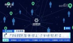 tpWallet的主要使用国家及市场分析