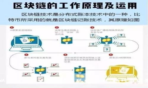 以色列加密货币的普及现状：现状、挑战与前景