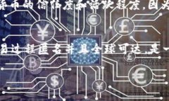   保值加密货币的定义与趋势解析 /  guanjianci 保值