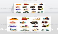 加密数字货币回收：全方位指南与常见问题解答