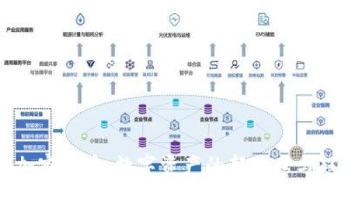 华强北加密货币：数字资产的新风口与趋势分析